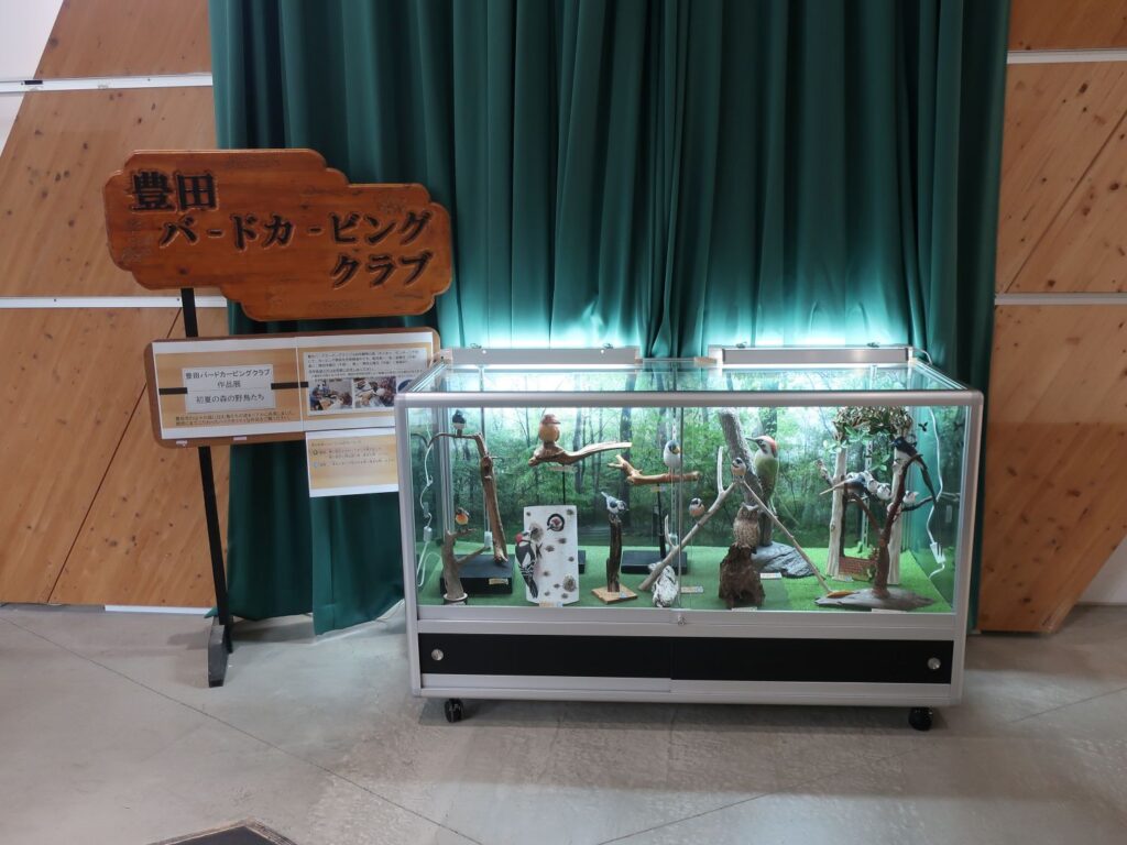 豊田バードカービングクラブ作品展